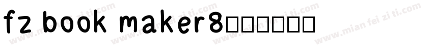 fz book maker8字体转换
